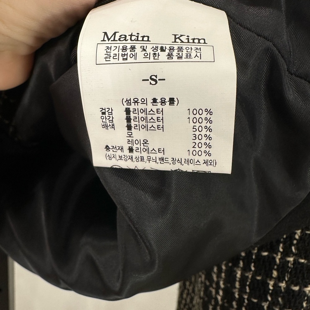 Matin Kim Tweed Cropped Jacket – Size S - Picture 4 of 8
